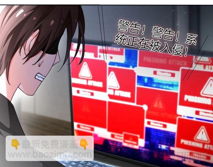 第278话 纹下你的齿痕