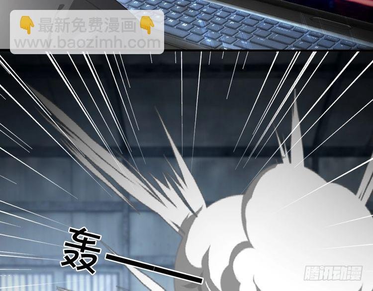 第278话 纹下你的齿痕