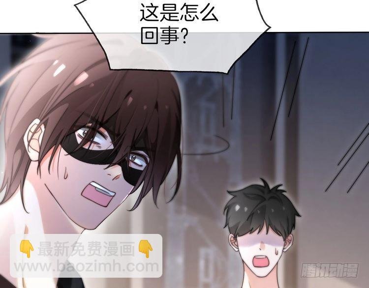 第278话 纹下你的齿痕