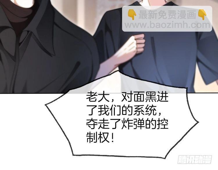 第278话 纹下你的齿痕