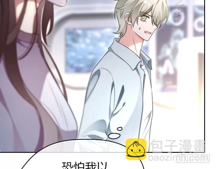 第278话 纹下你的齿痕
