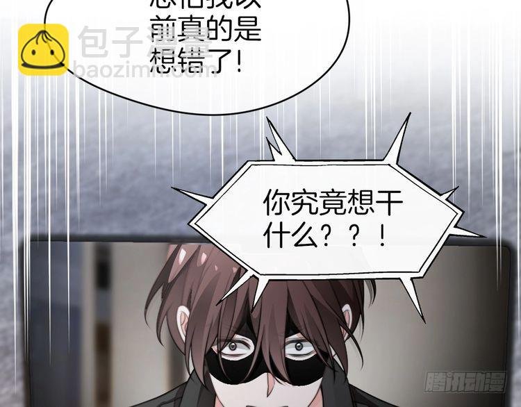 第278话 纹下你的齿痕