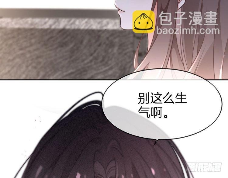 第278话 纹下你的齿痕