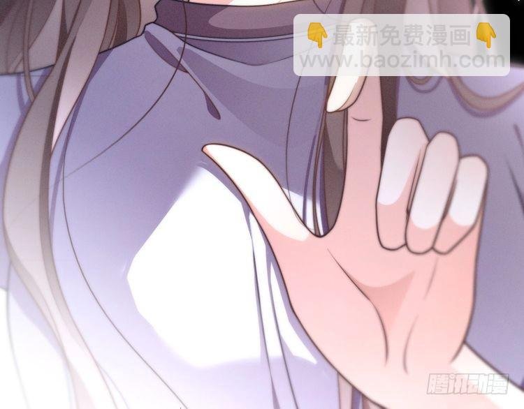 第278话 纹下你的齿痕