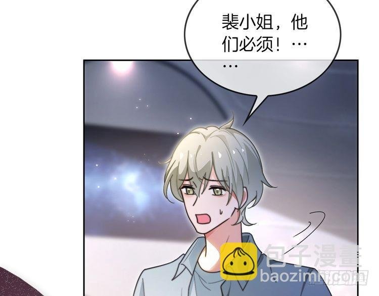 第278话 纹下你的齿痕