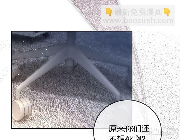 第278话 纹下你的齿痕