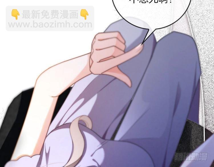 第278话 纹下你的齿痕