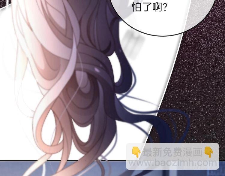 第278话 纹下你的齿痕