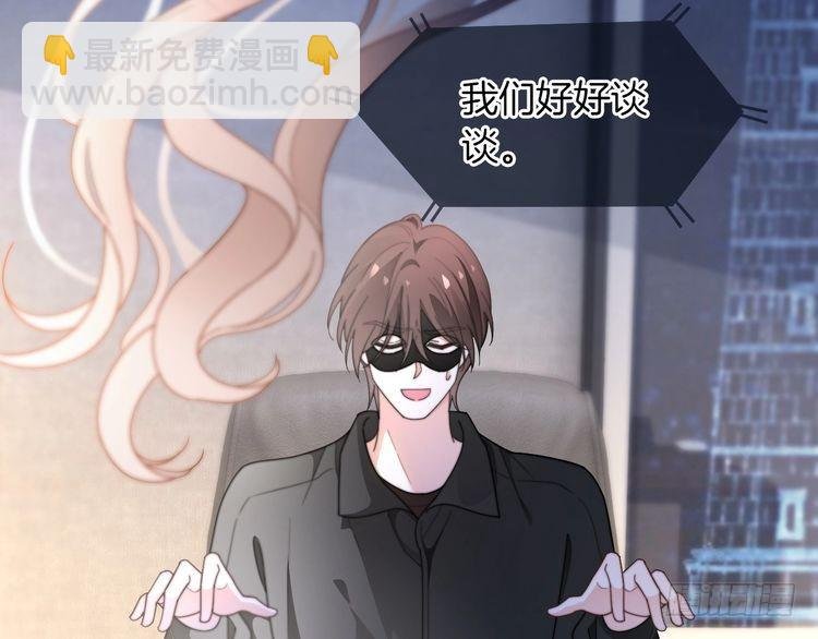 第278话 纹下你的齿痕