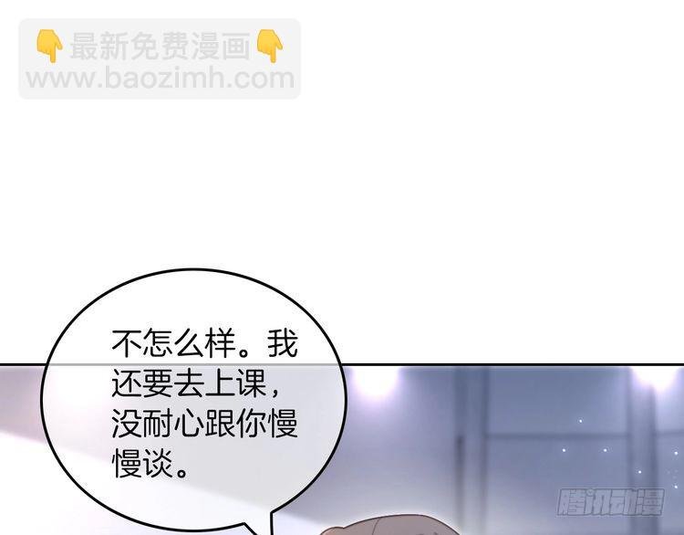 第278话 纹下你的齿痕
