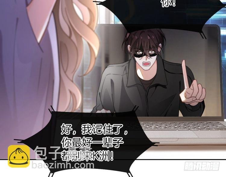 第278话 纹下你的齿痕