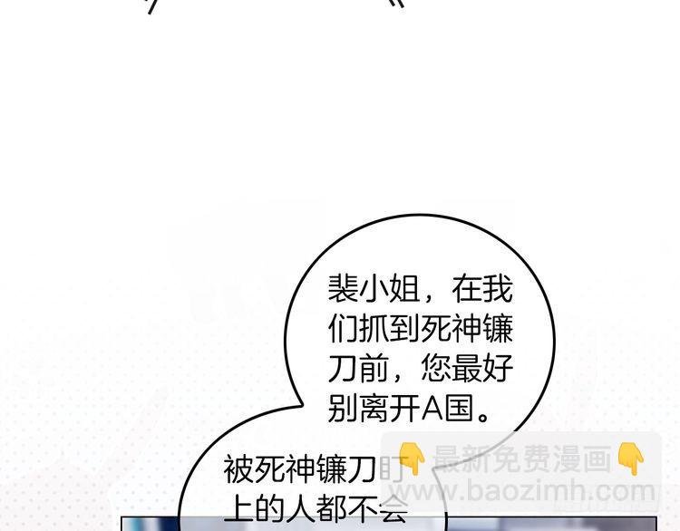 第278话 纹下你的齿痕