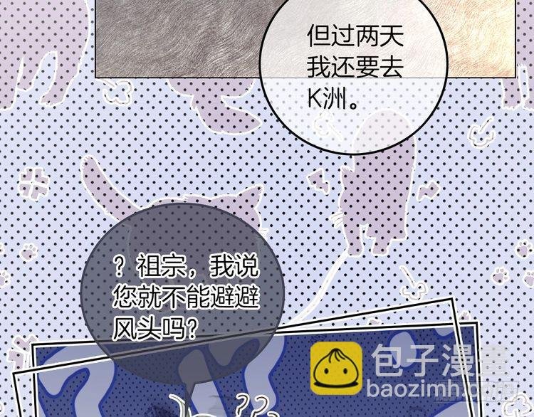 第278话 纹下你的齿痕