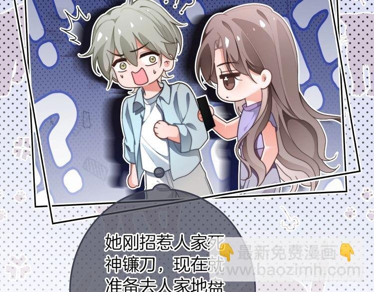 第278话 纹下你的齿痕