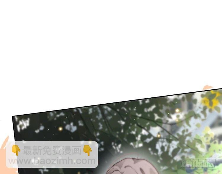 第278话 纹下你的齿痕