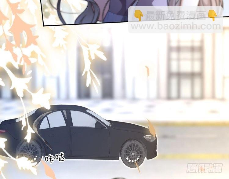 第278话 纹下你的齿痕