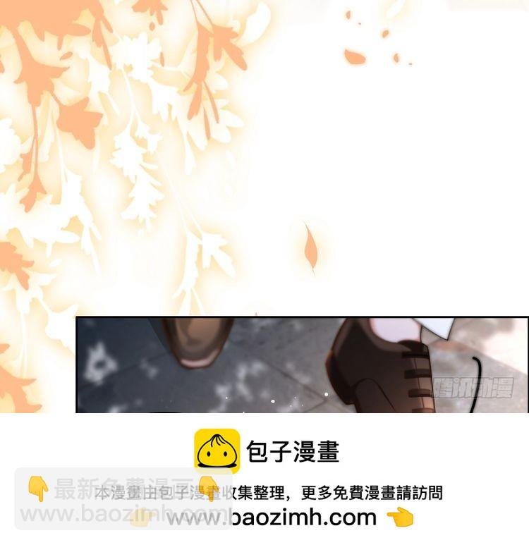 第278话 纹下你的齿痕