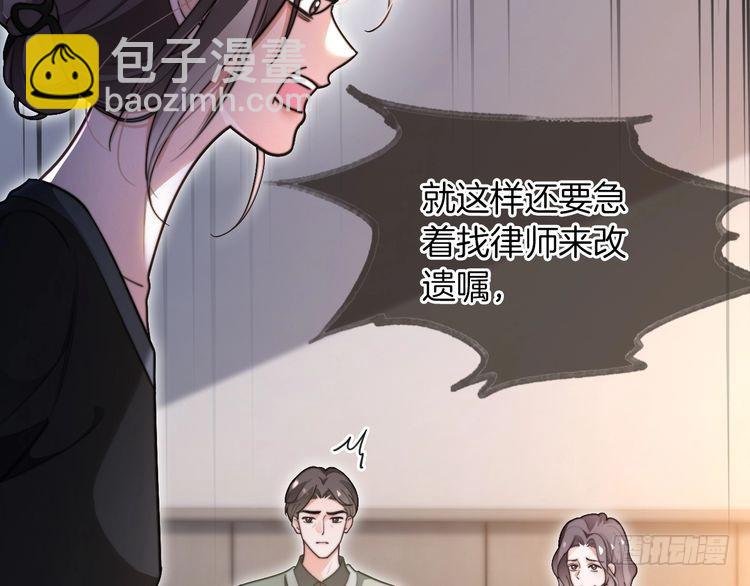 第279话 团宠属性点满