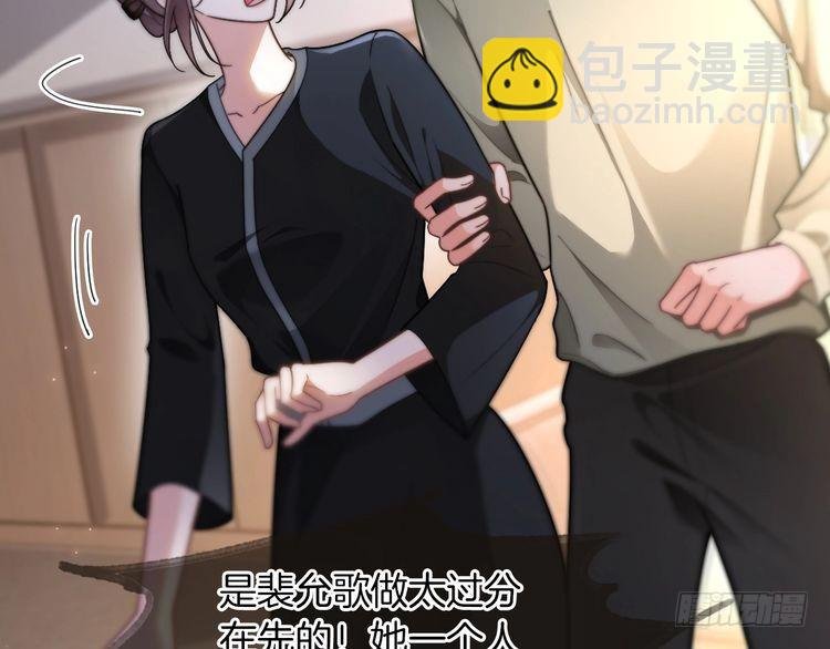 第279话 团宠属性点满