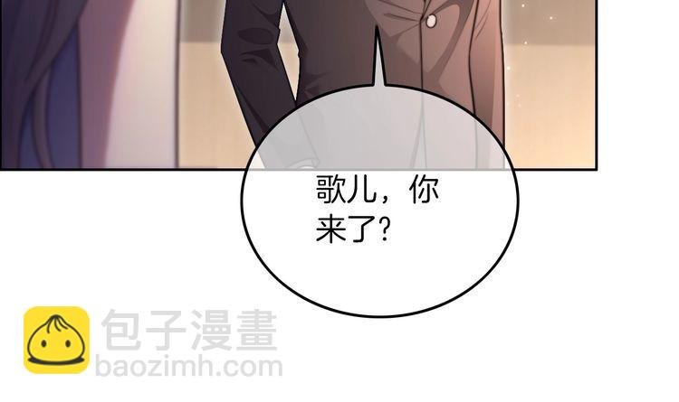 第279话 团宠属性点满