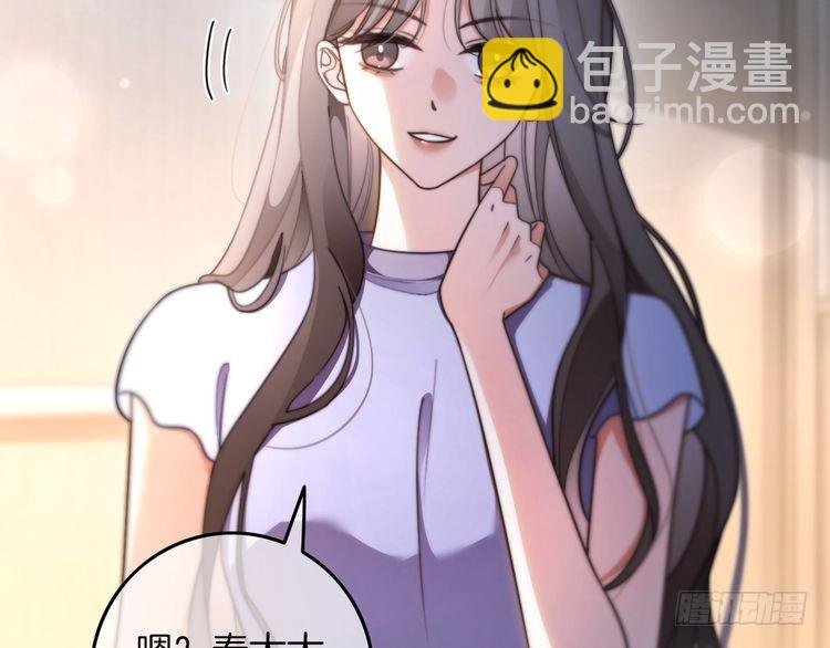 第279话 团宠属性点满