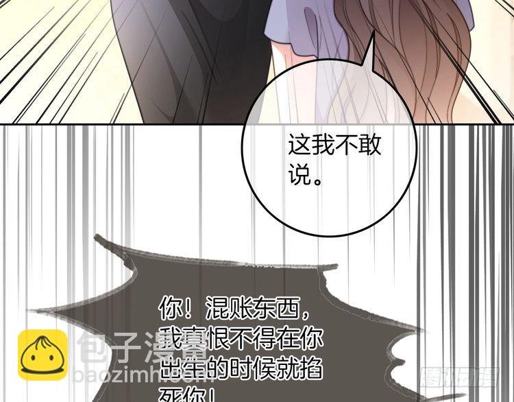 第279话 团宠属性点满