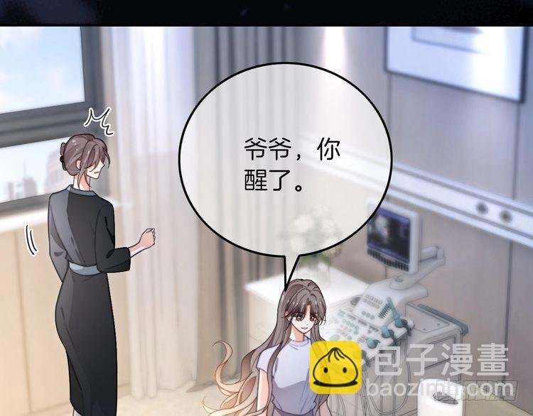第279话 团宠属性点满