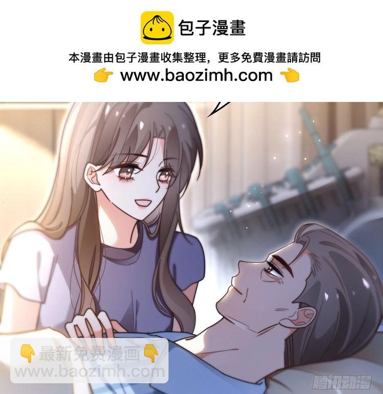 第279话 团宠属性点满