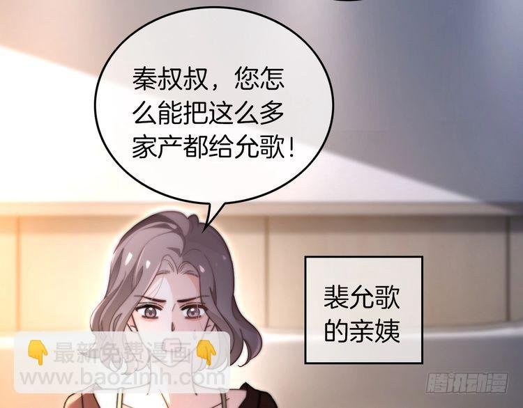 第279话 团宠属性点满