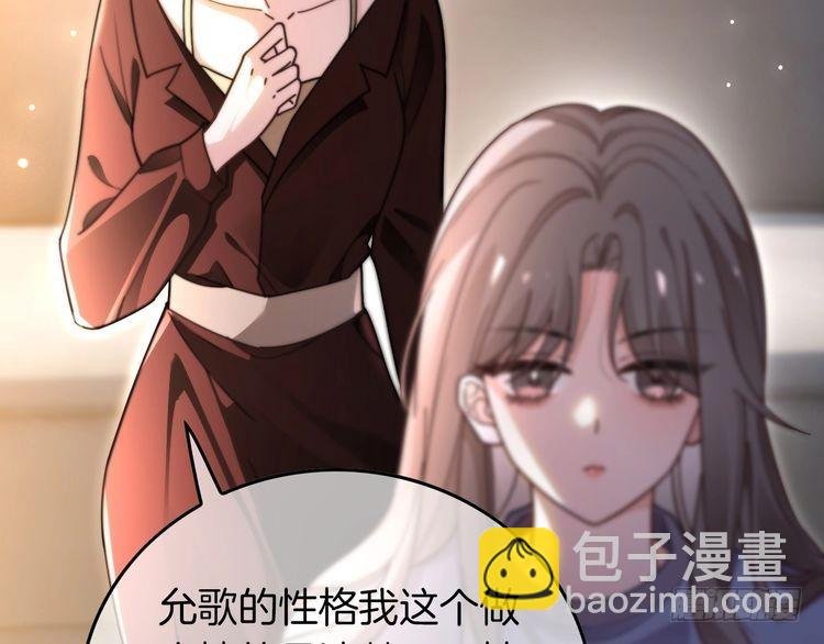 第279话 团宠属性点满