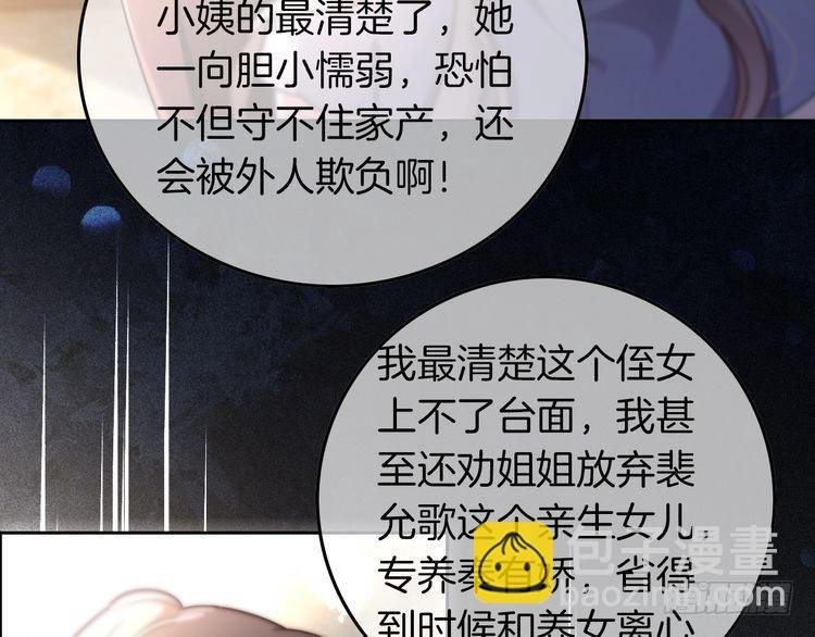 第279话 团宠属性点满