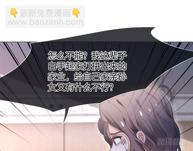 第279话 团宠属性点满