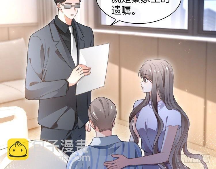 第279话 团宠属性点满
