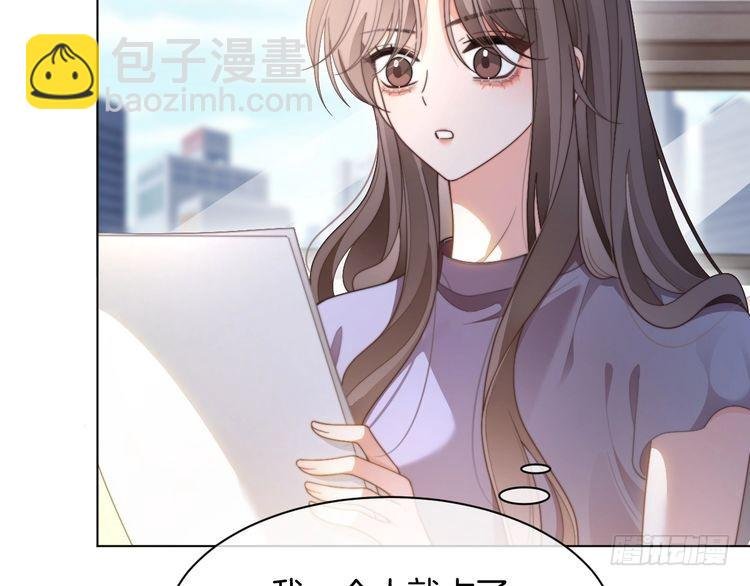 第279话 团宠属性点满