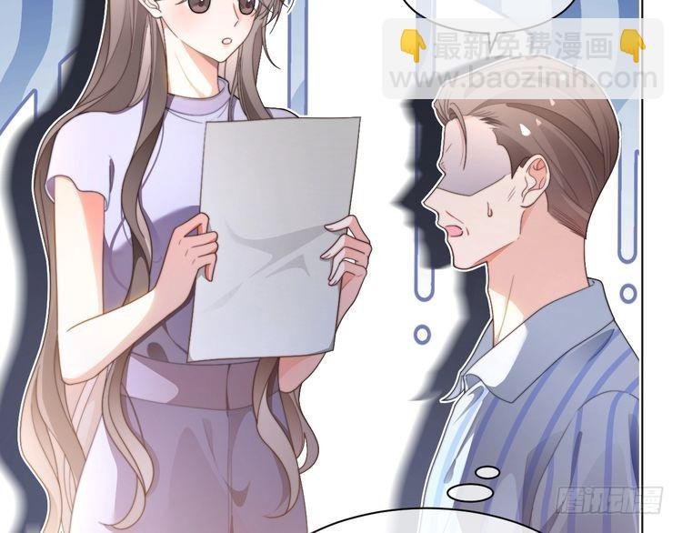 第279话 团宠属性点满
