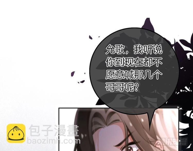 第279话 团宠属性点满