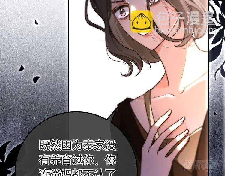 第279话 团宠属性点满