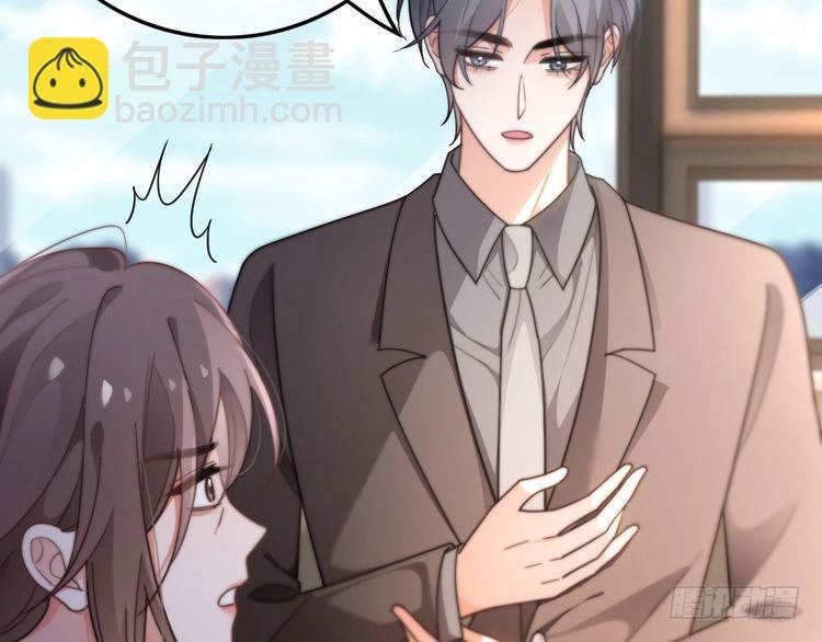 第279话 团宠属性点满