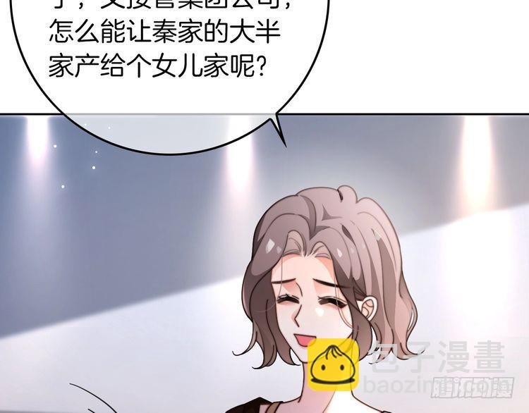 第279话 团宠属性点满