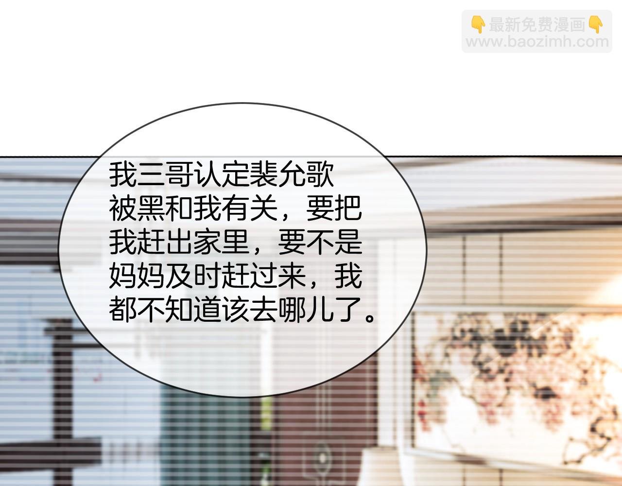 第28话 秦遇回国