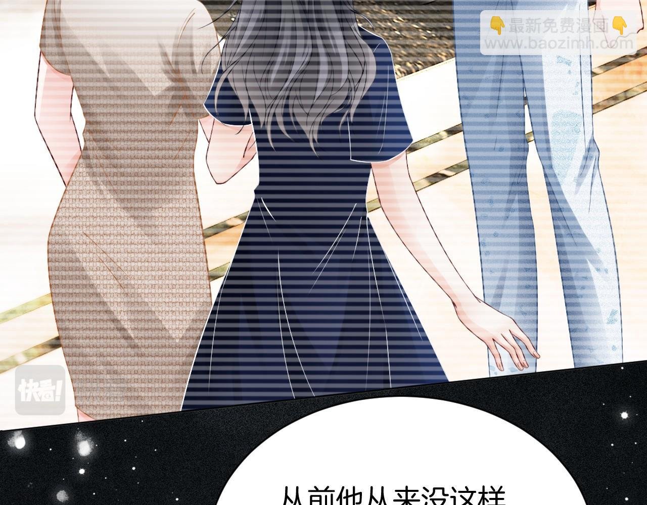 第28话 秦遇回国