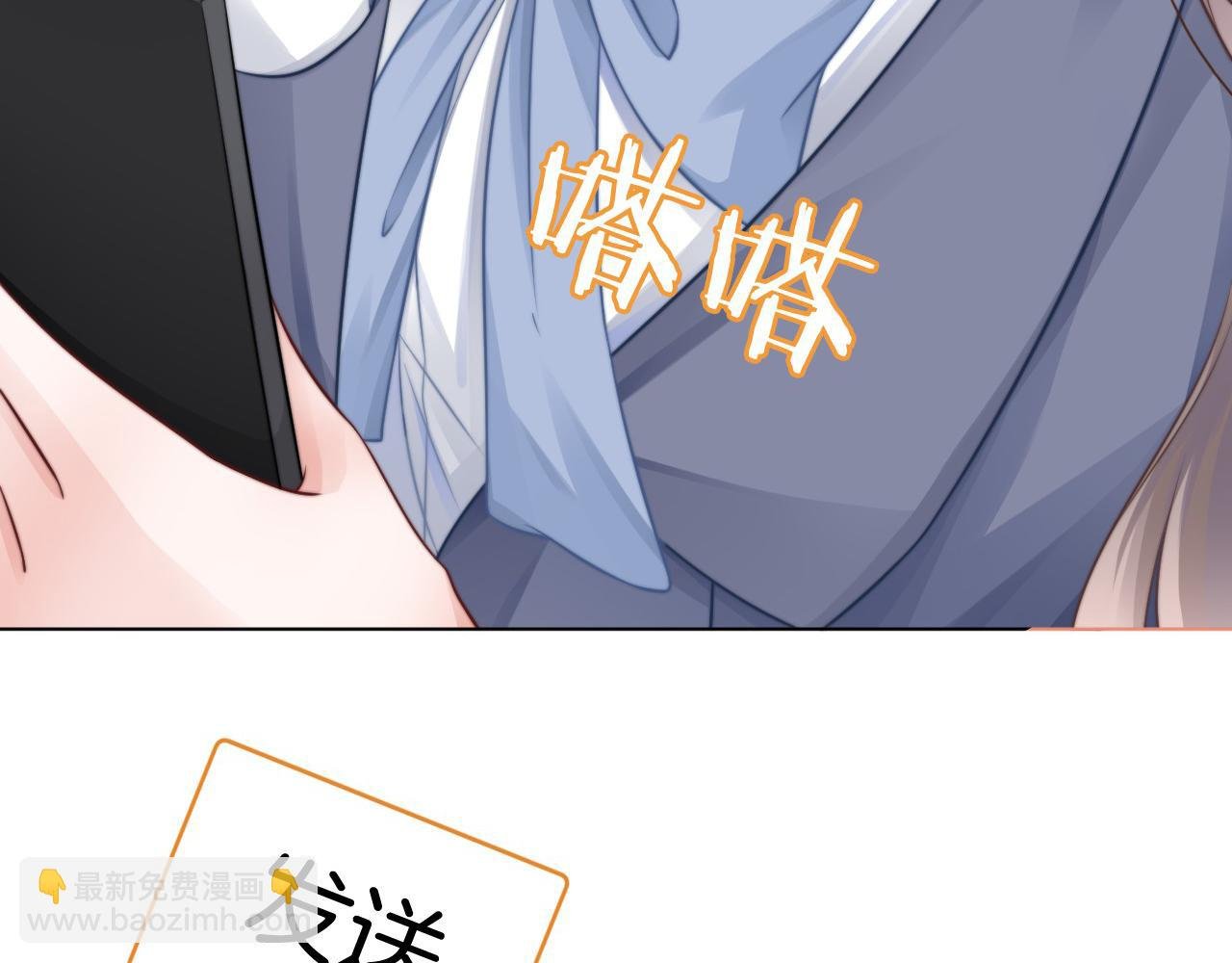 第28话 秦遇回国