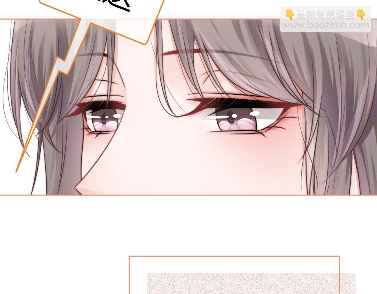 第28话 秦遇回国