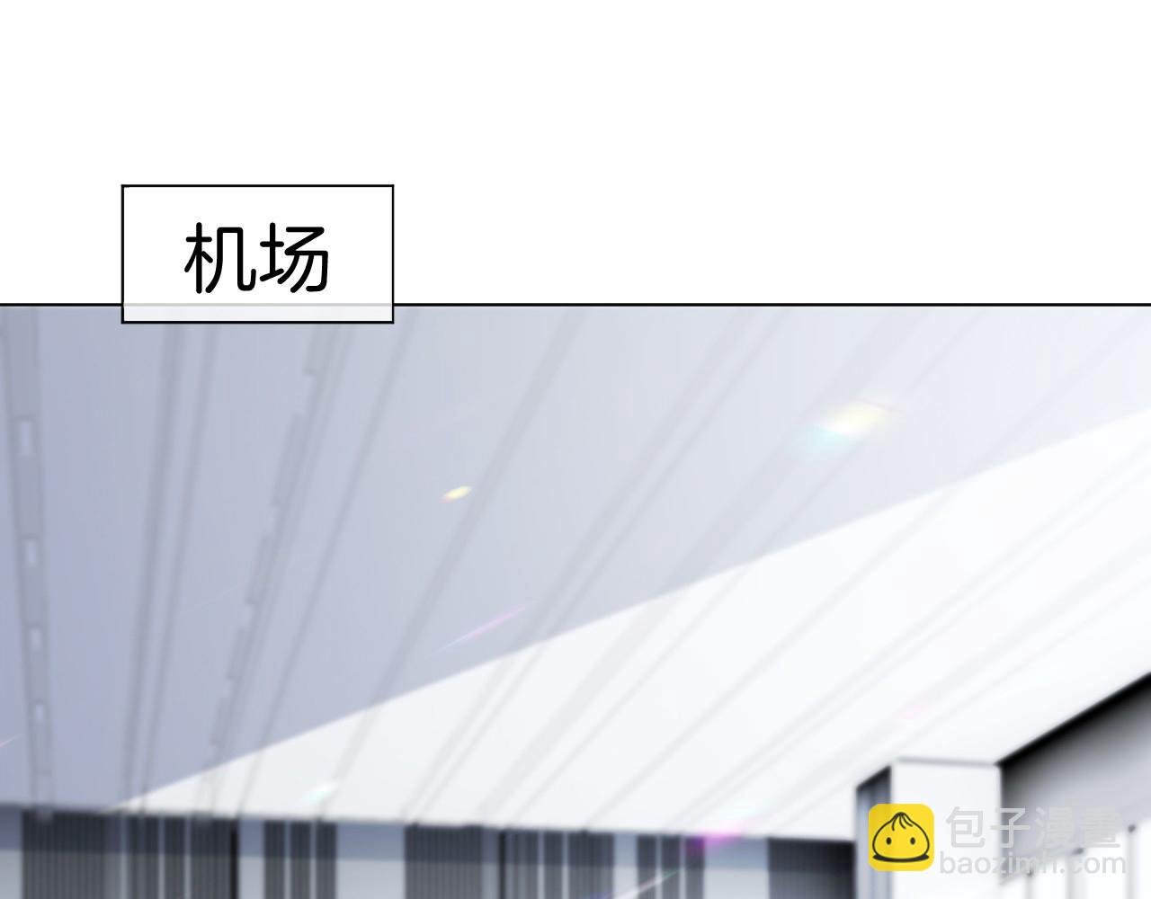 第28话 秦遇回国