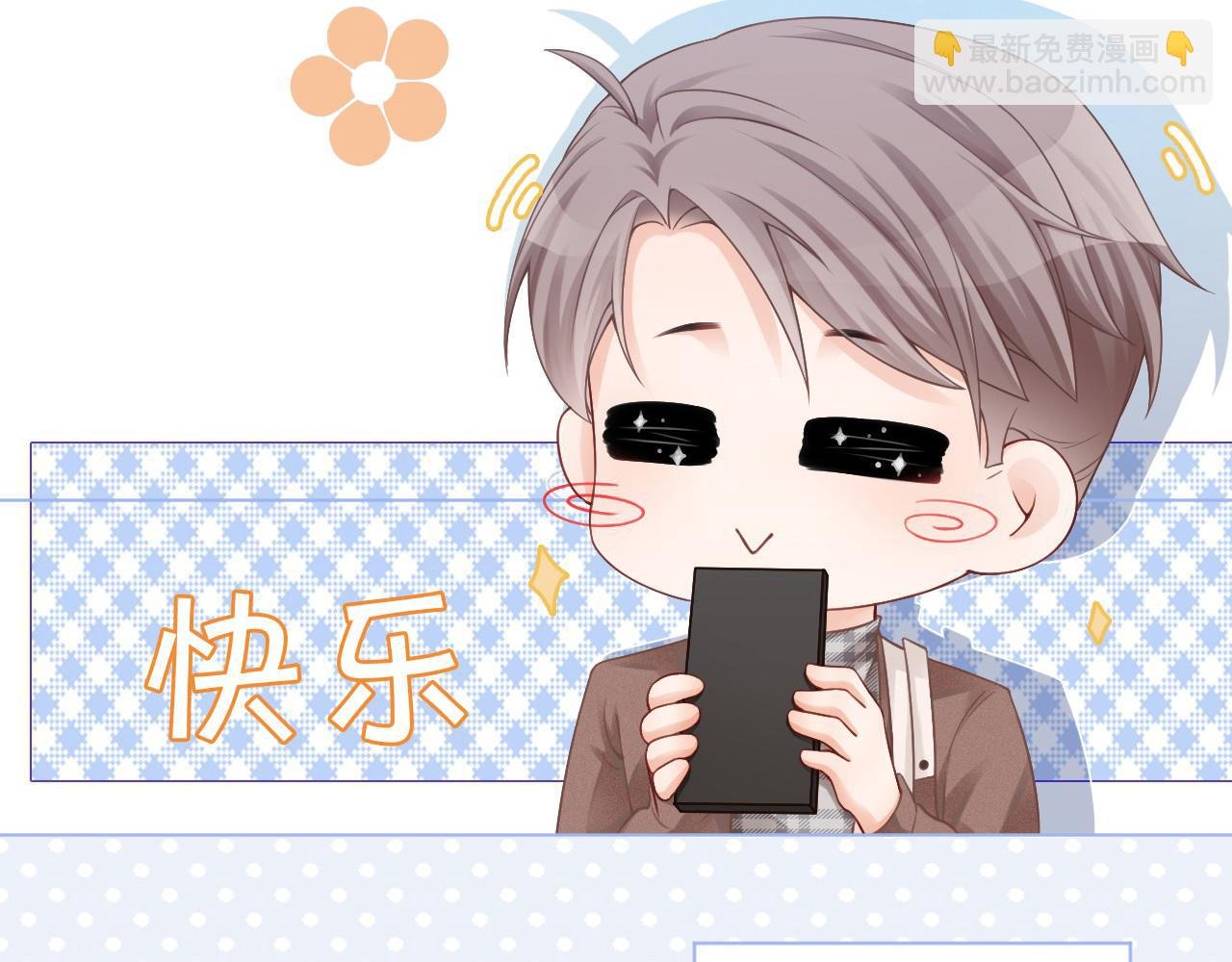 第28话 秦遇回国
