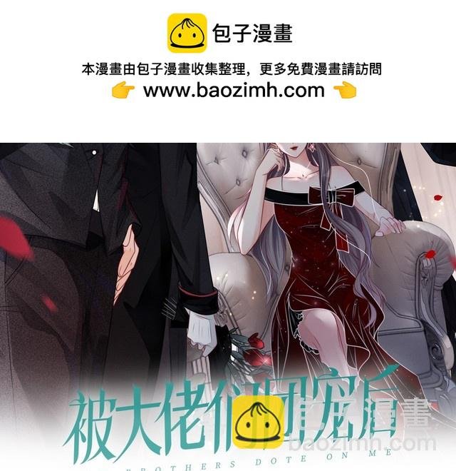 第280话 雨中相拥