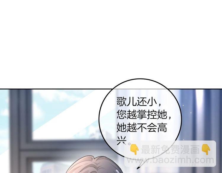 第280话 雨中相拥