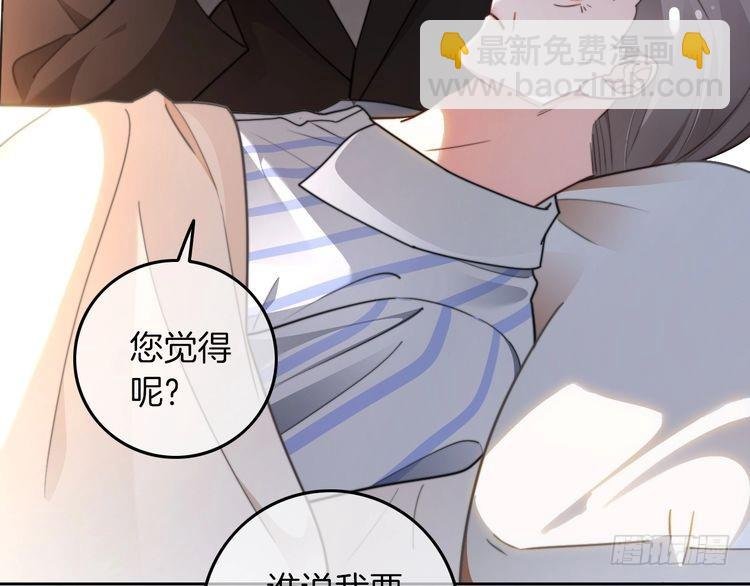 第280话 雨中相拥