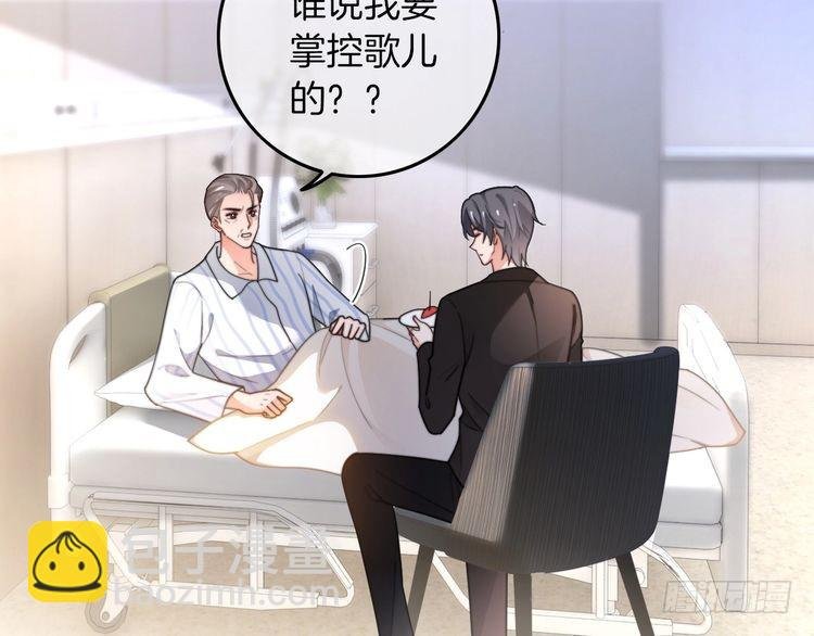 第280话 雨中相拥
