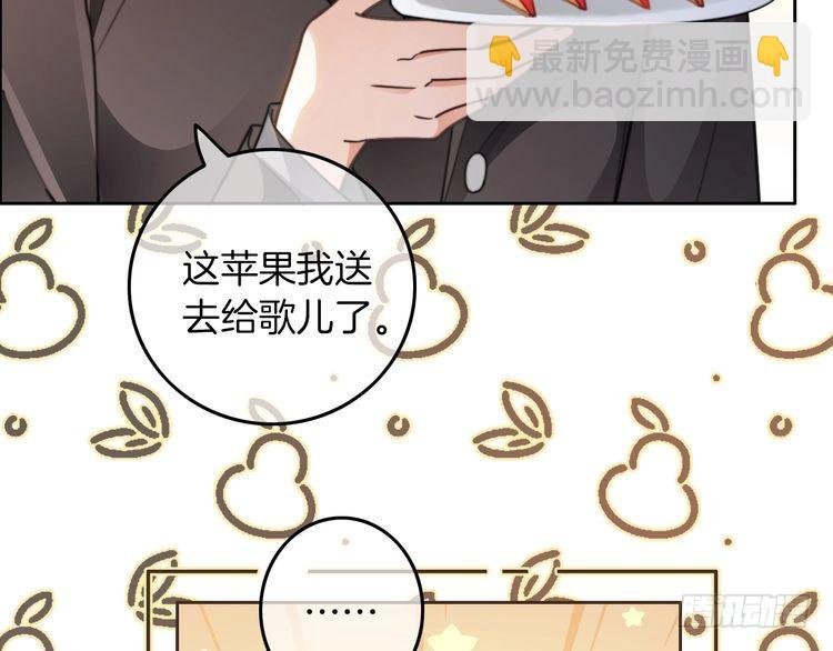 第280话 雨中相拥